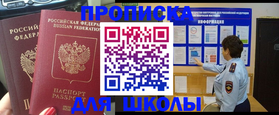 форма 3 в Сельцо