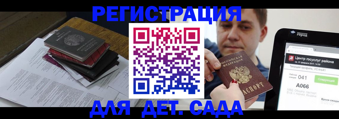 прописка от собственника в Сельцо